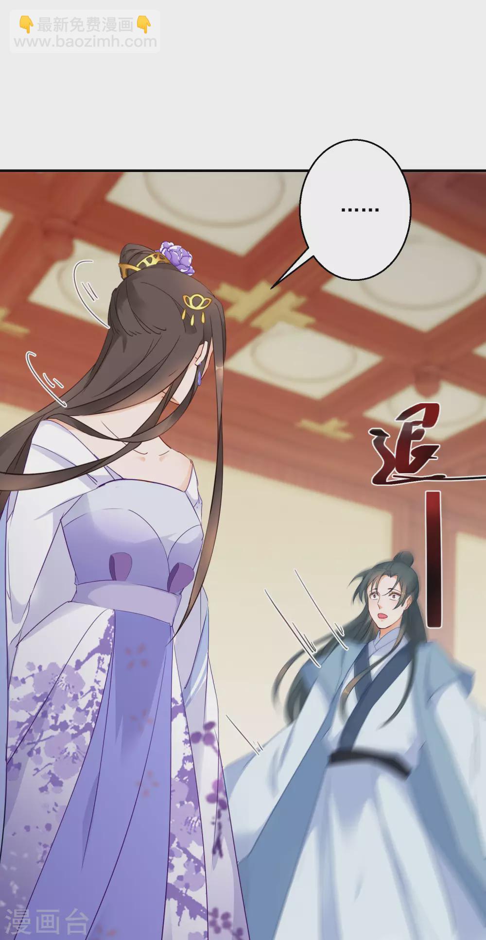 第8话 近在眼前的报仇机会-第9话