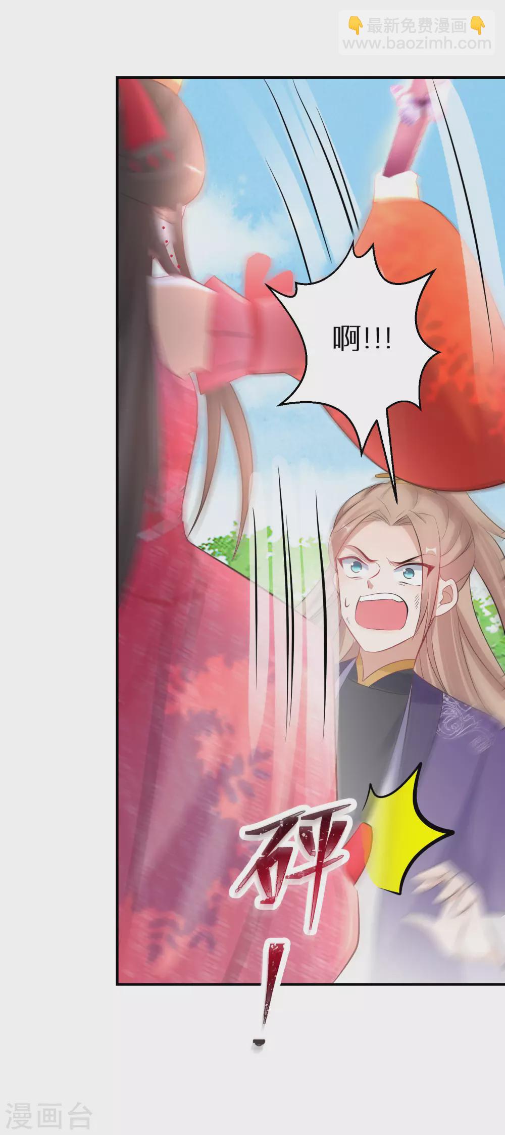 第80话 夺得第一-第81话