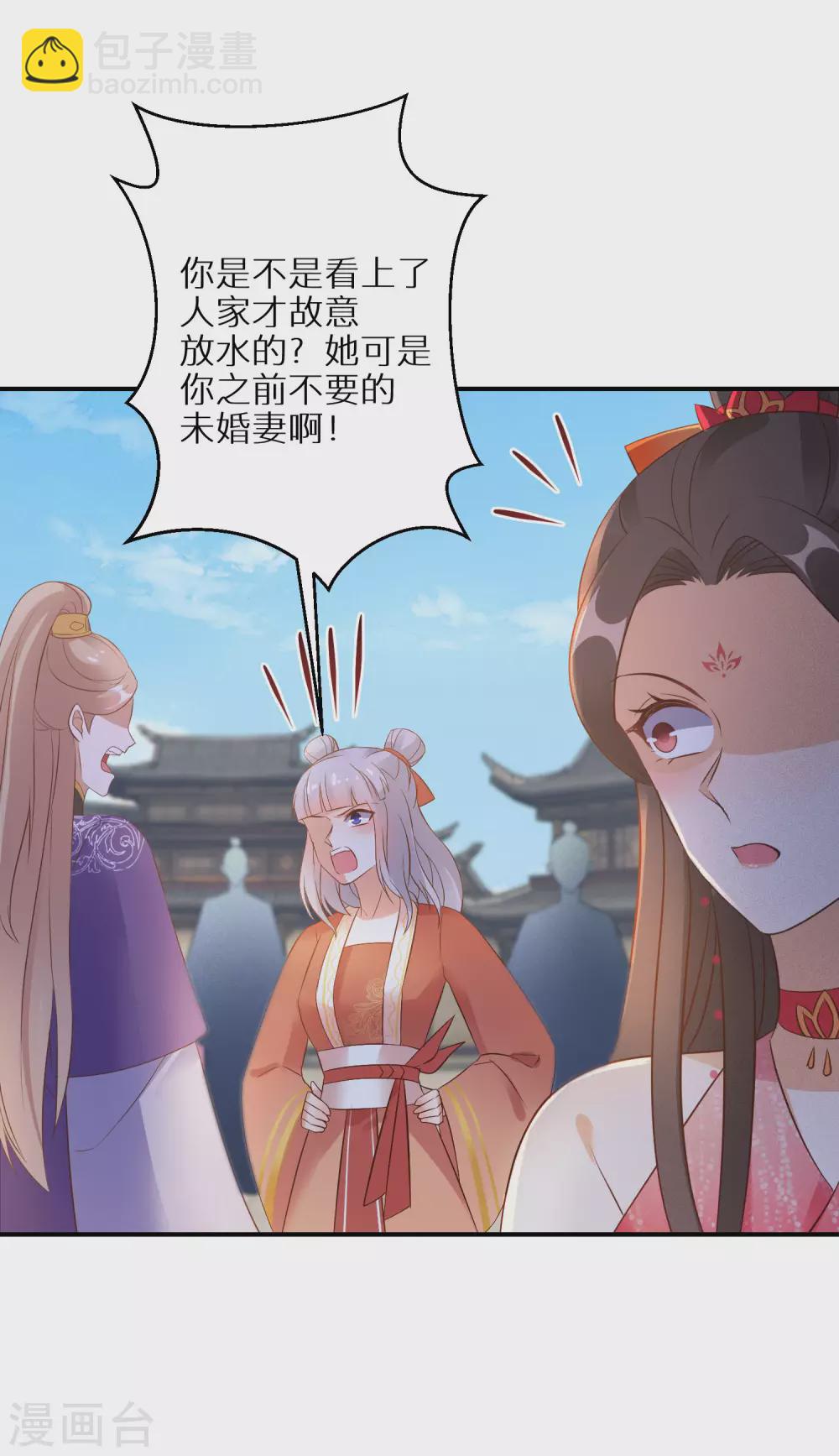 第80话 夺得第一-第81话