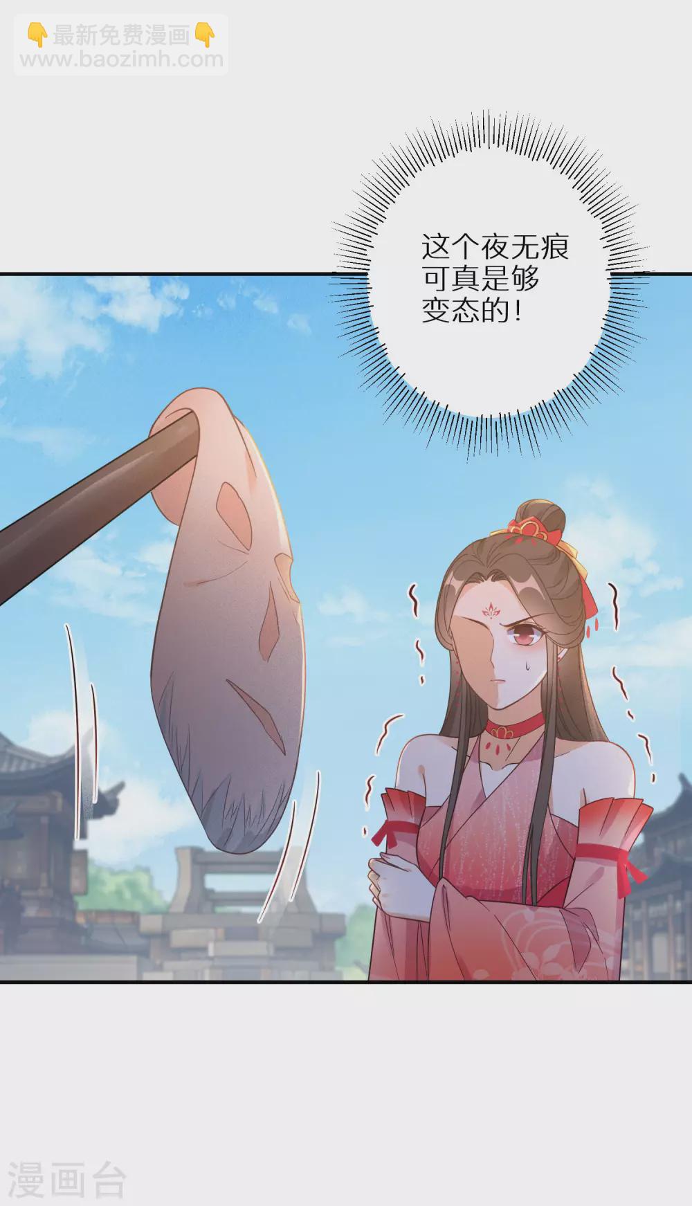 第82话 有惊无险-第83话