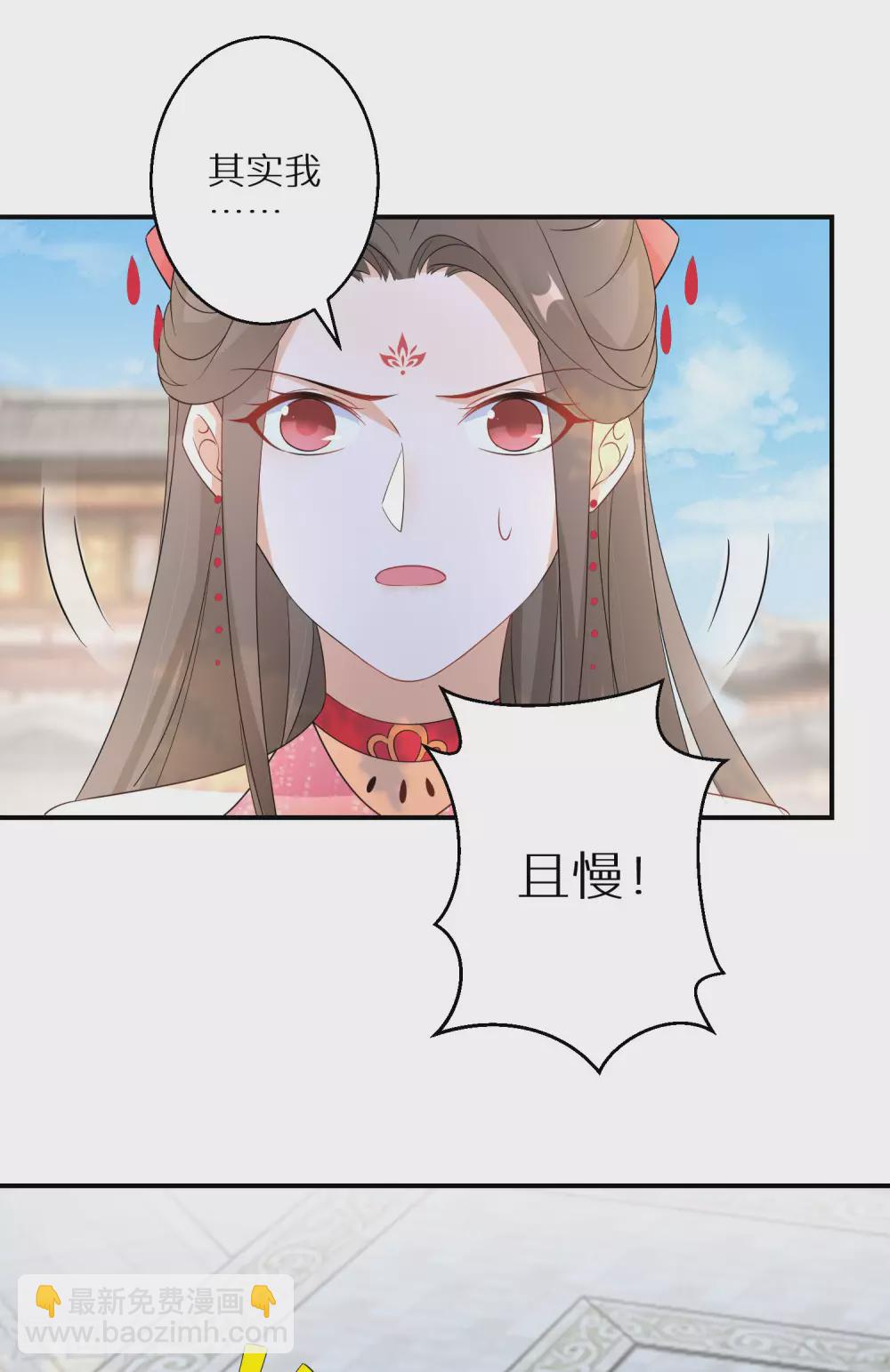 第82话 有惊无险-第83话