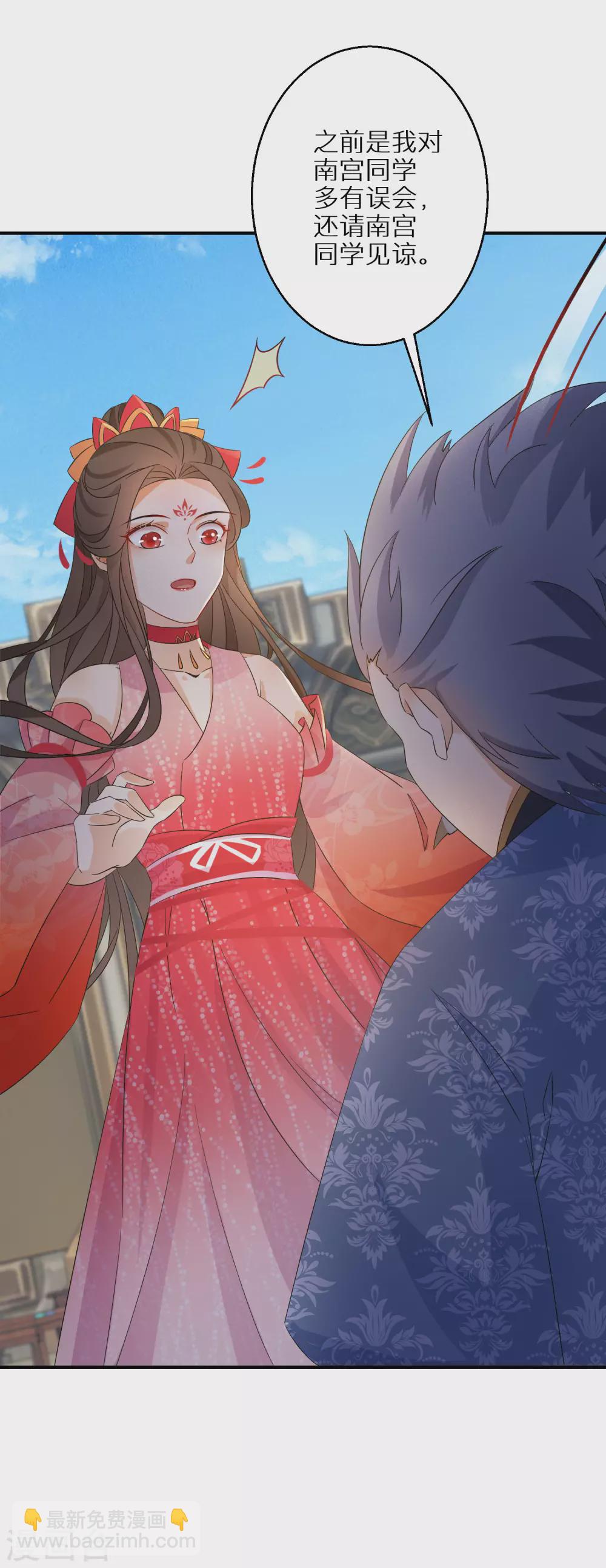 第88话 愿赌服输-第89话