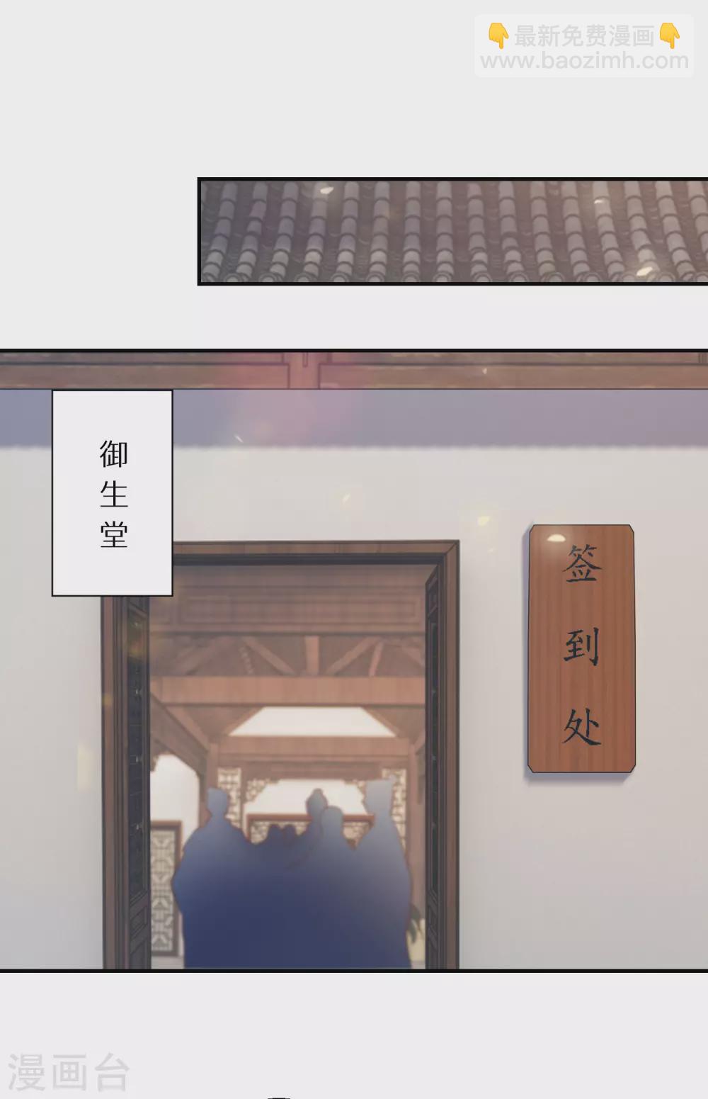 第88话 愿赌服输-第89话
