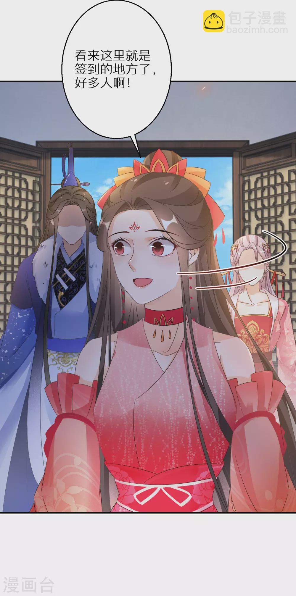 第88话 愿赌服输-第89话