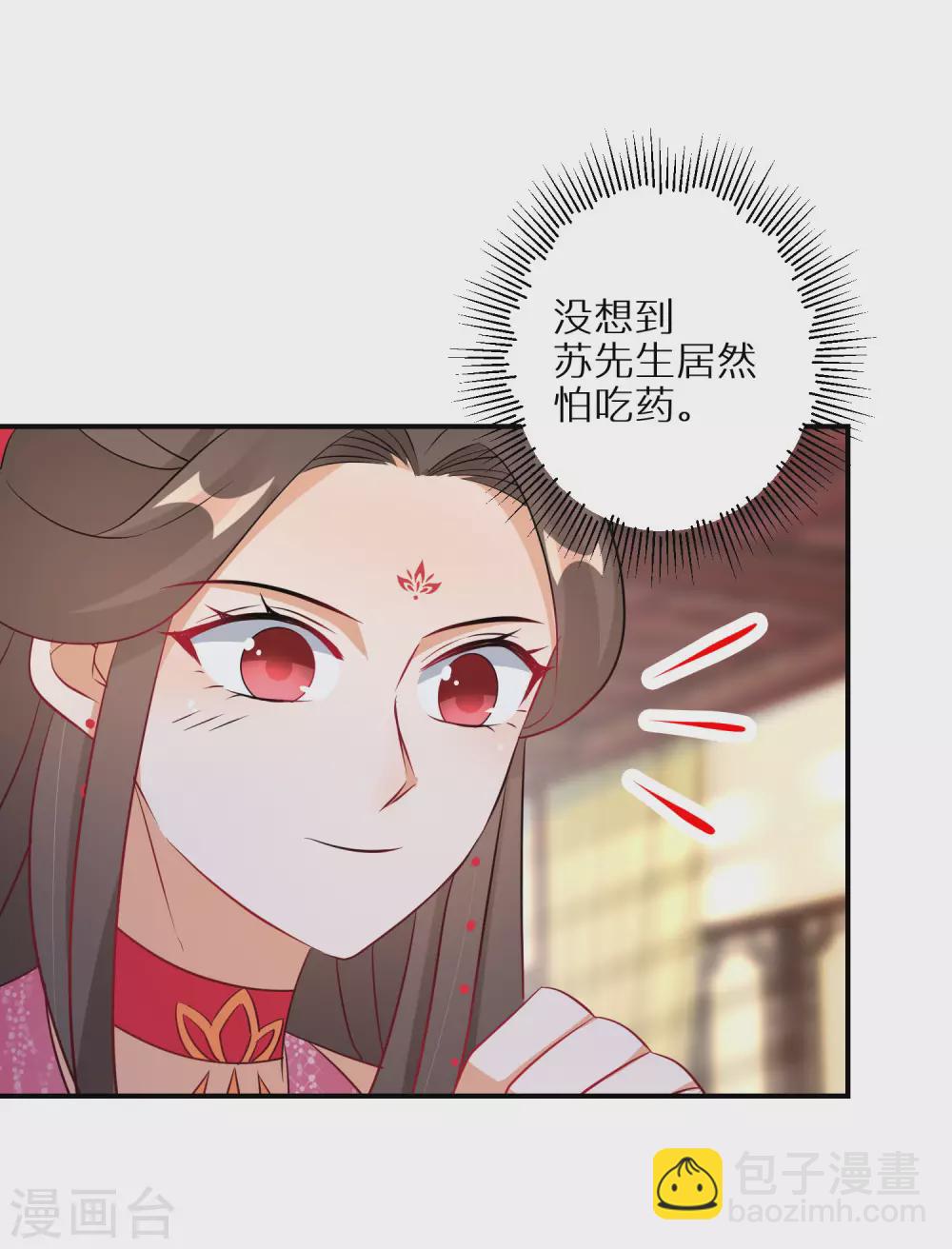 第92话 封口费-第93话