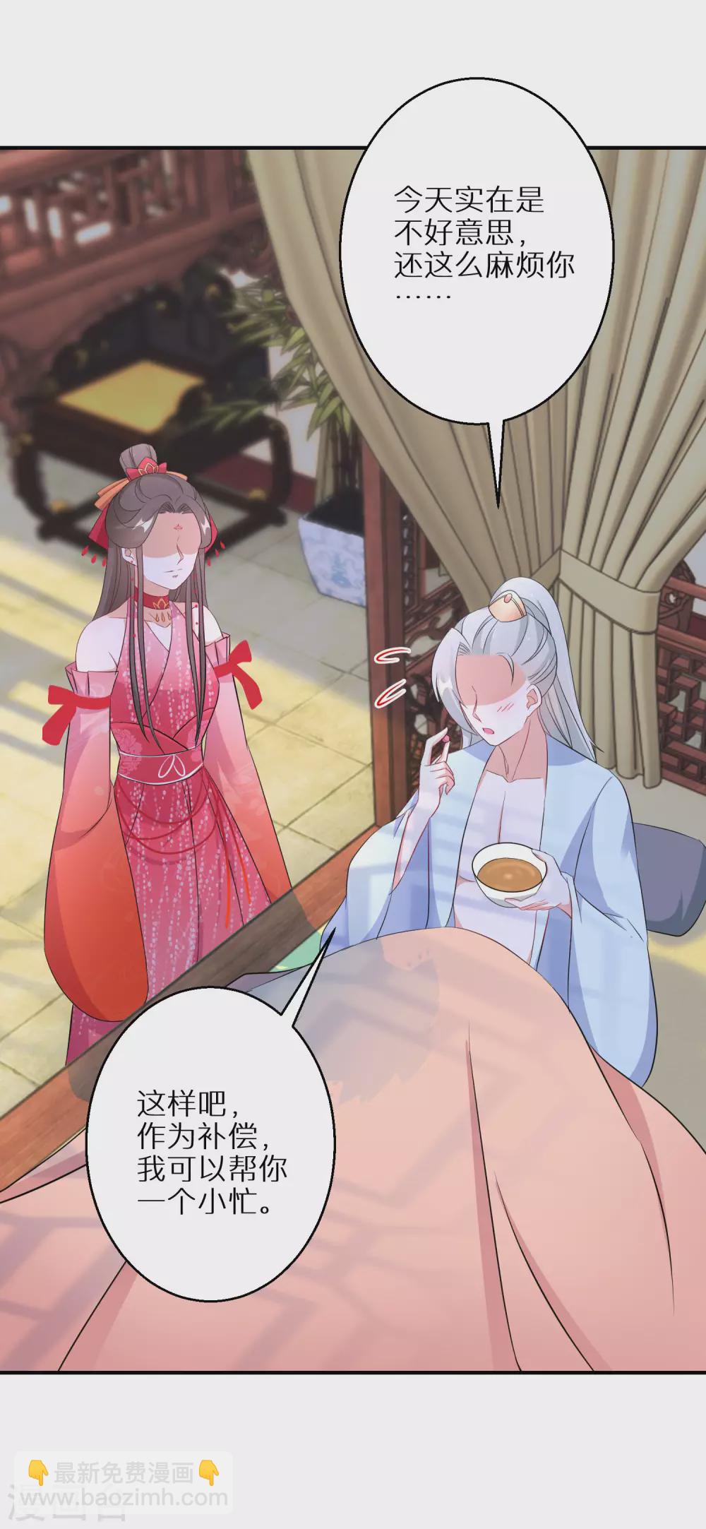 第92话 封口费-第93话