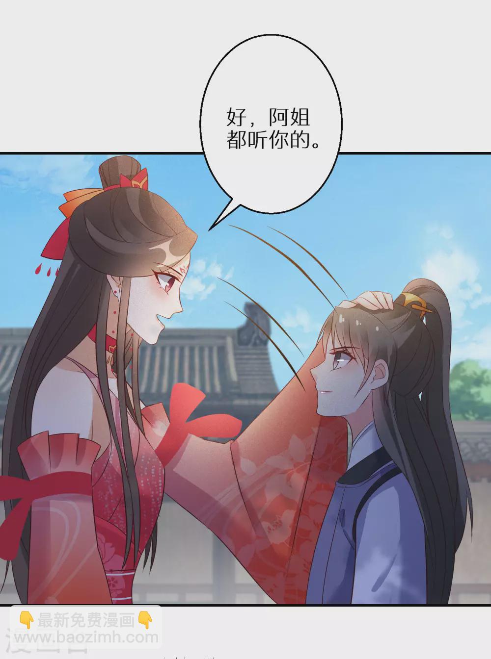 第92话 封口费-第93话