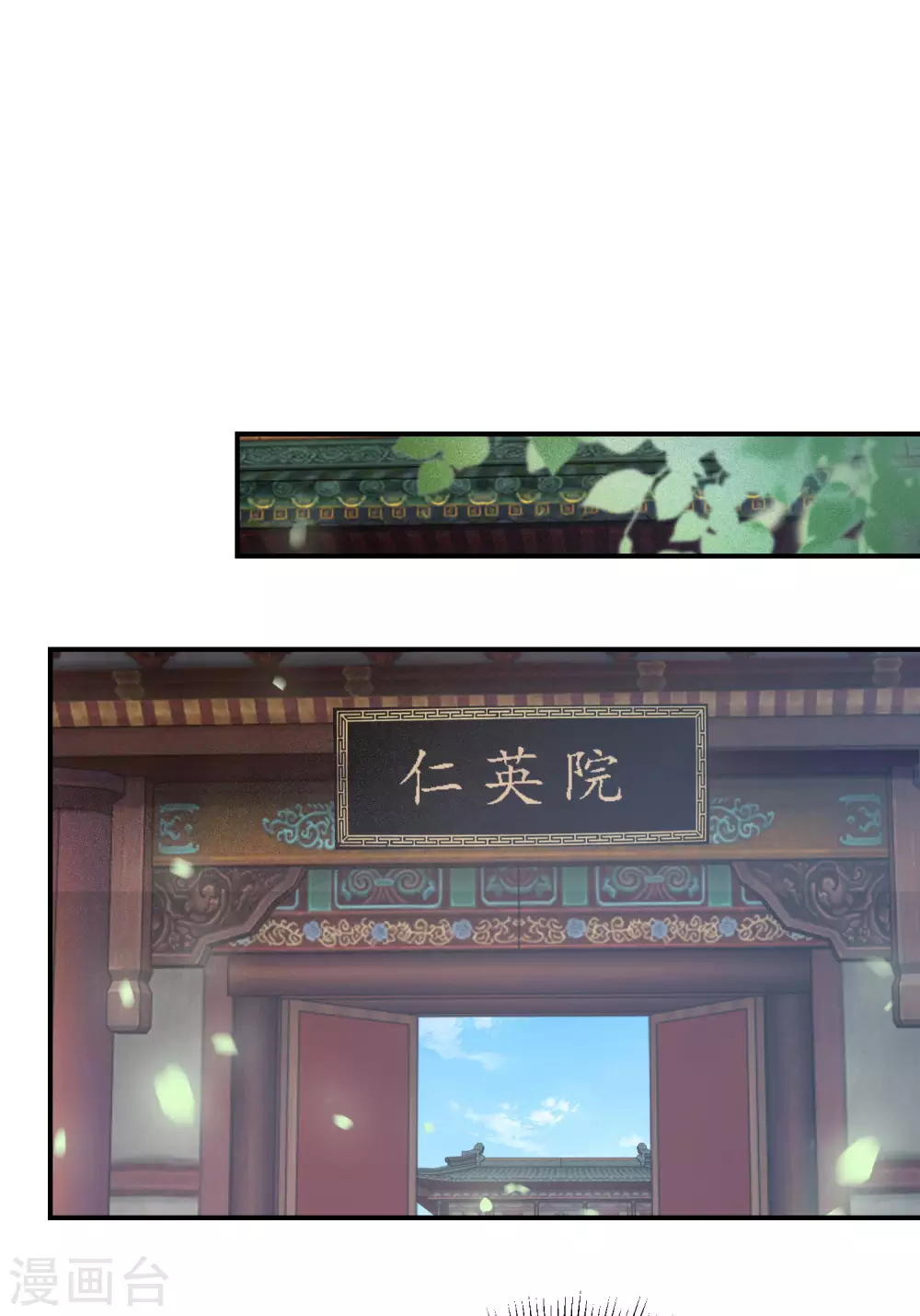 第92话 封口费-第93话