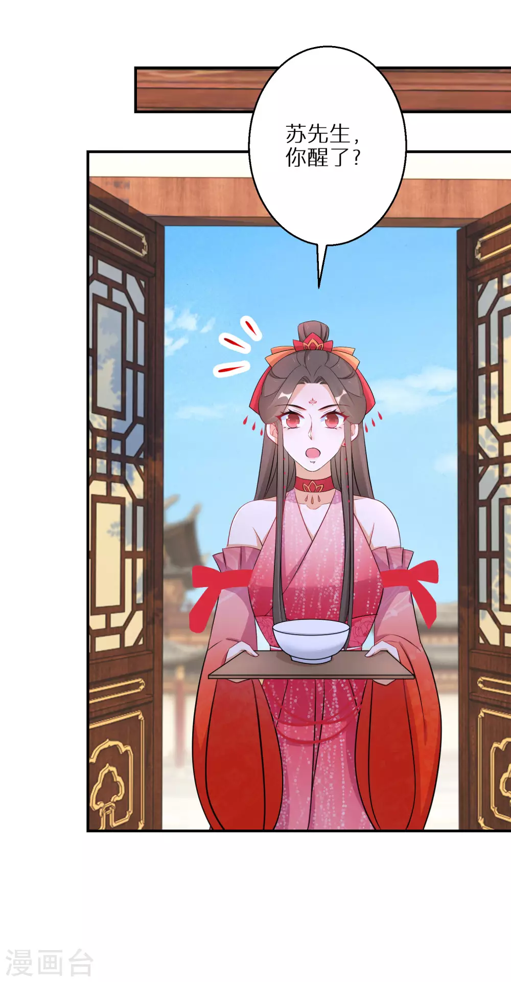 第92话 封口费-第93话
