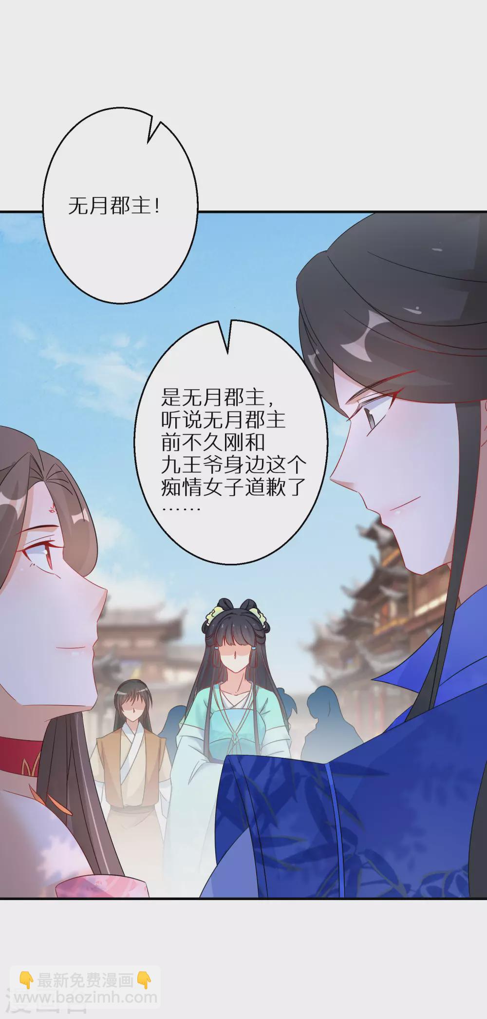 第94话 乾坤运气-第95话