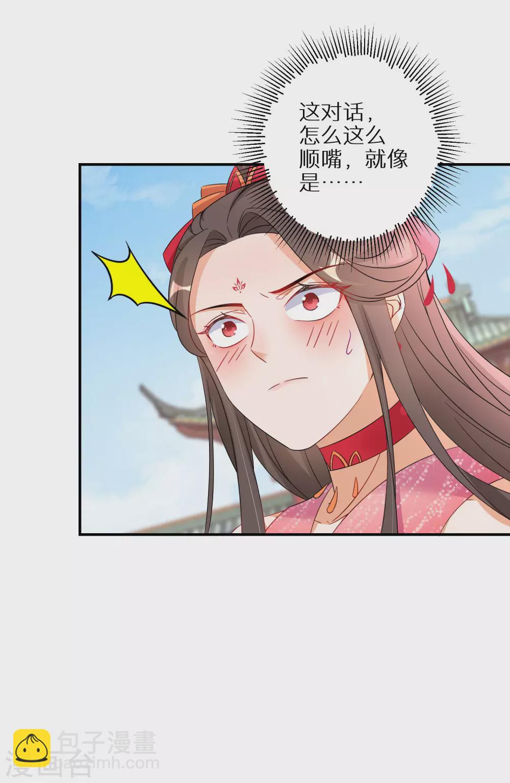第94话 乾坤运气-第95话