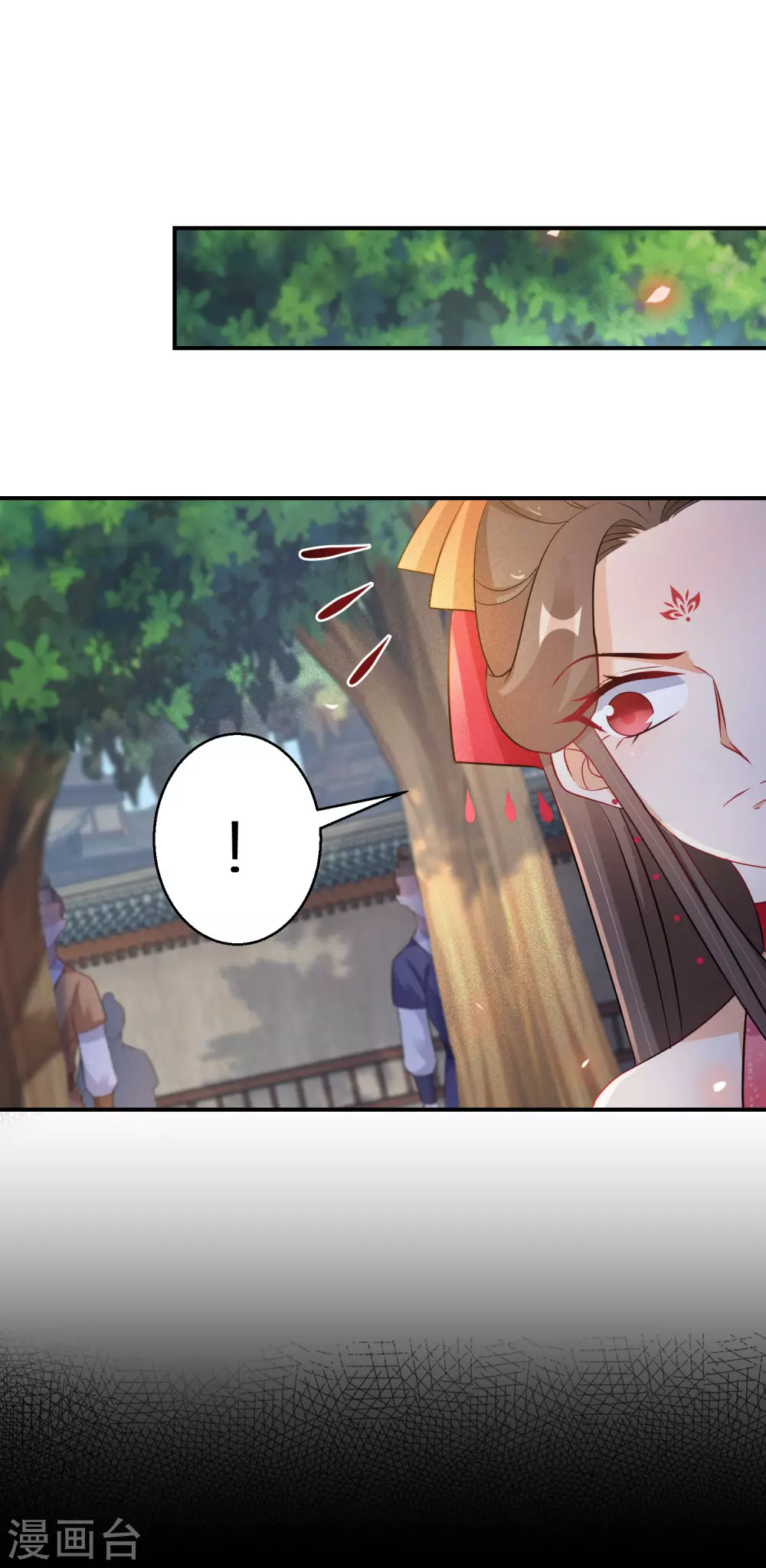 第96话 吃着吃着就升级了-第97话
