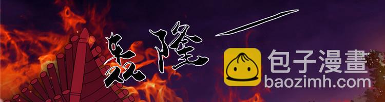 序章(1/3)-第1话