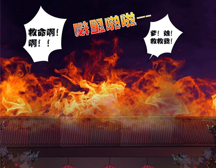 序章(1/3)-第1话