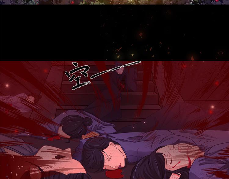 序章(1/3)-第1话
