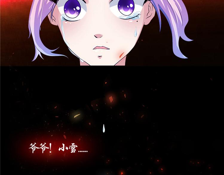 序章(1/3)-第1话