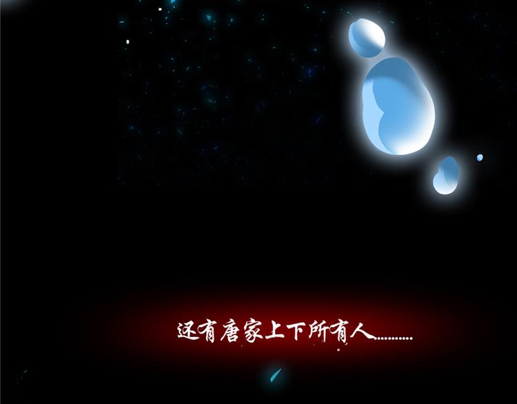 序章(1/3)-第1话