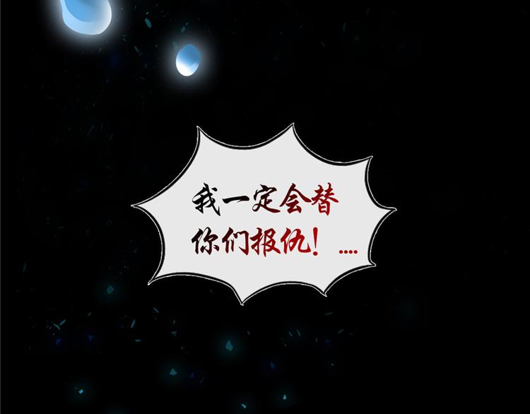 序章(1/3)-第1话