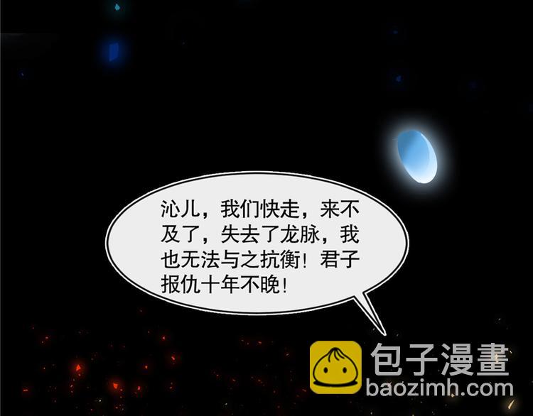 序章(1/3)-第1话