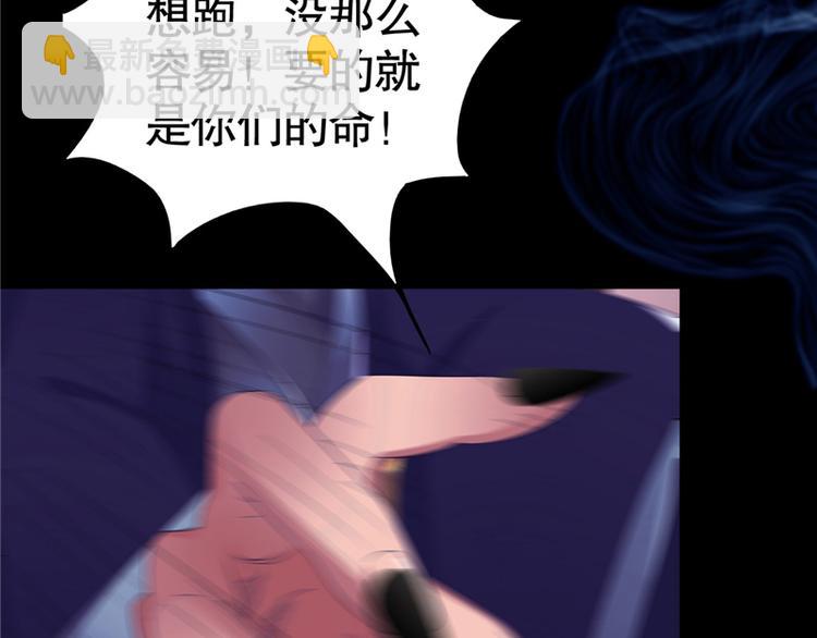 序章(1/3)-第1话