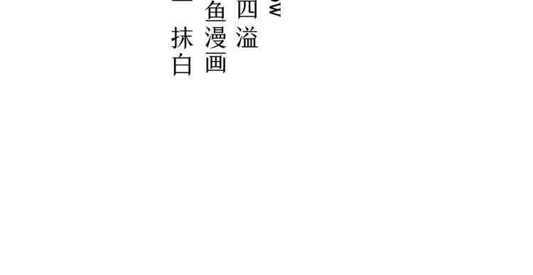 序章(1/3)-第1话