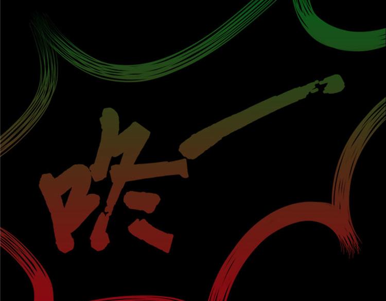 序章(1/3)-第1话