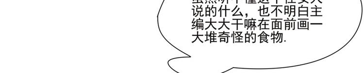 第10话 未婚夫来找麻烦(1/2)-第11话