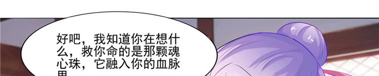 第10话 未婚夫来找麻烦(1/2)-第11话