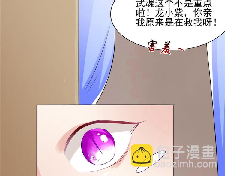 第10话 未婚夫来找麻烦(1/2)-第11话