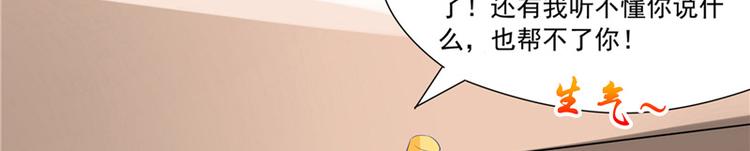 第10话 未婚夫来找麻烦(1/2)-第11话