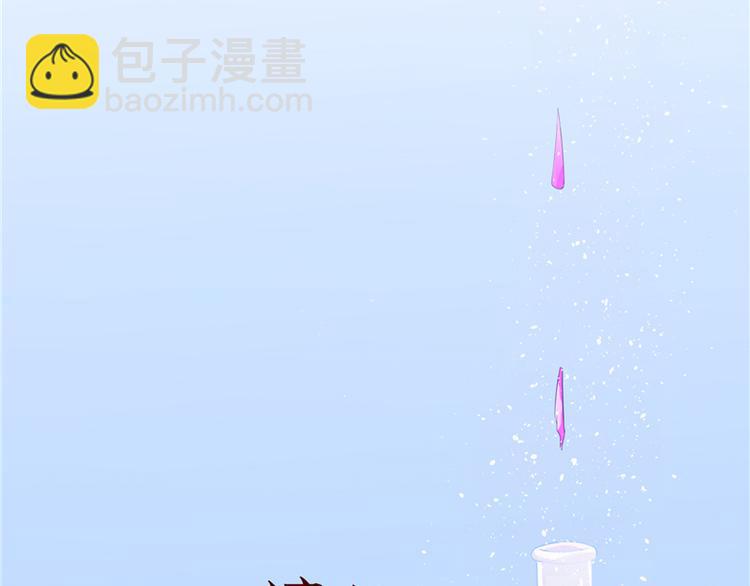 第10话 未婚夫来找麻烦(1/2)-第11话