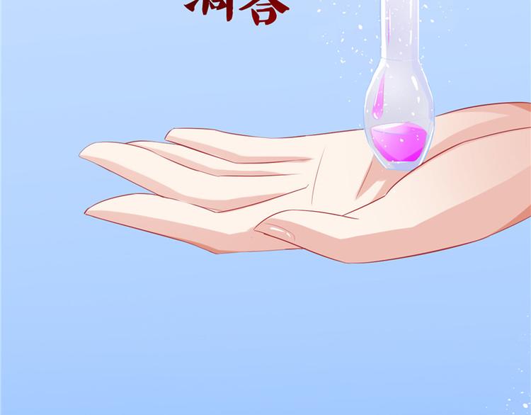 第10话 未婚夫来找麻烦(1/2)-第11话