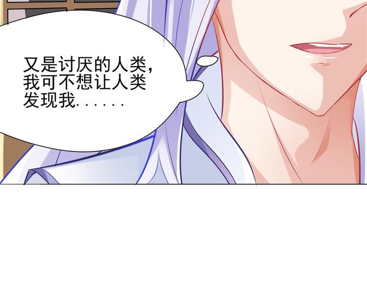 第10话 未婚夫来找麻烦(1/2)-第11话