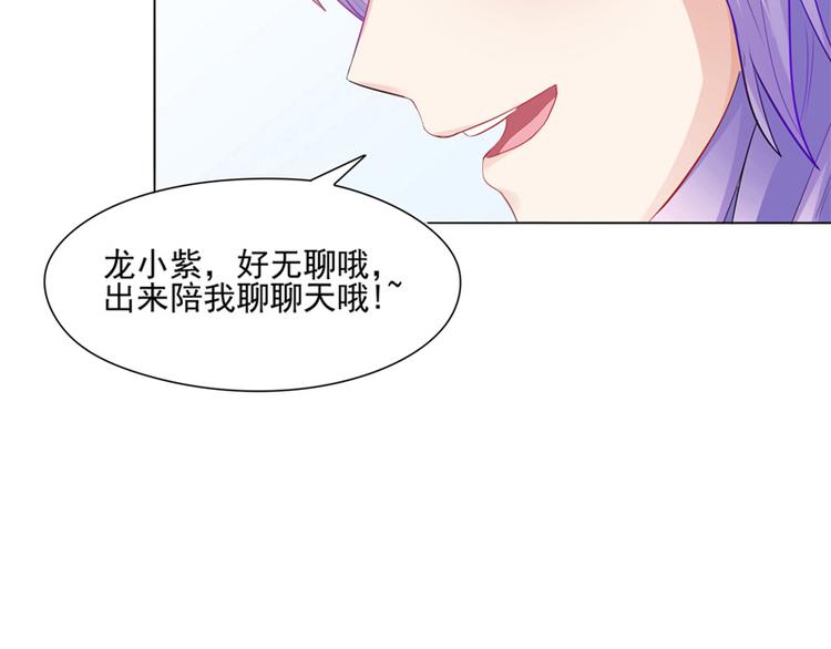 第10话 未婚夫来找麻烦(1/2)-第11话