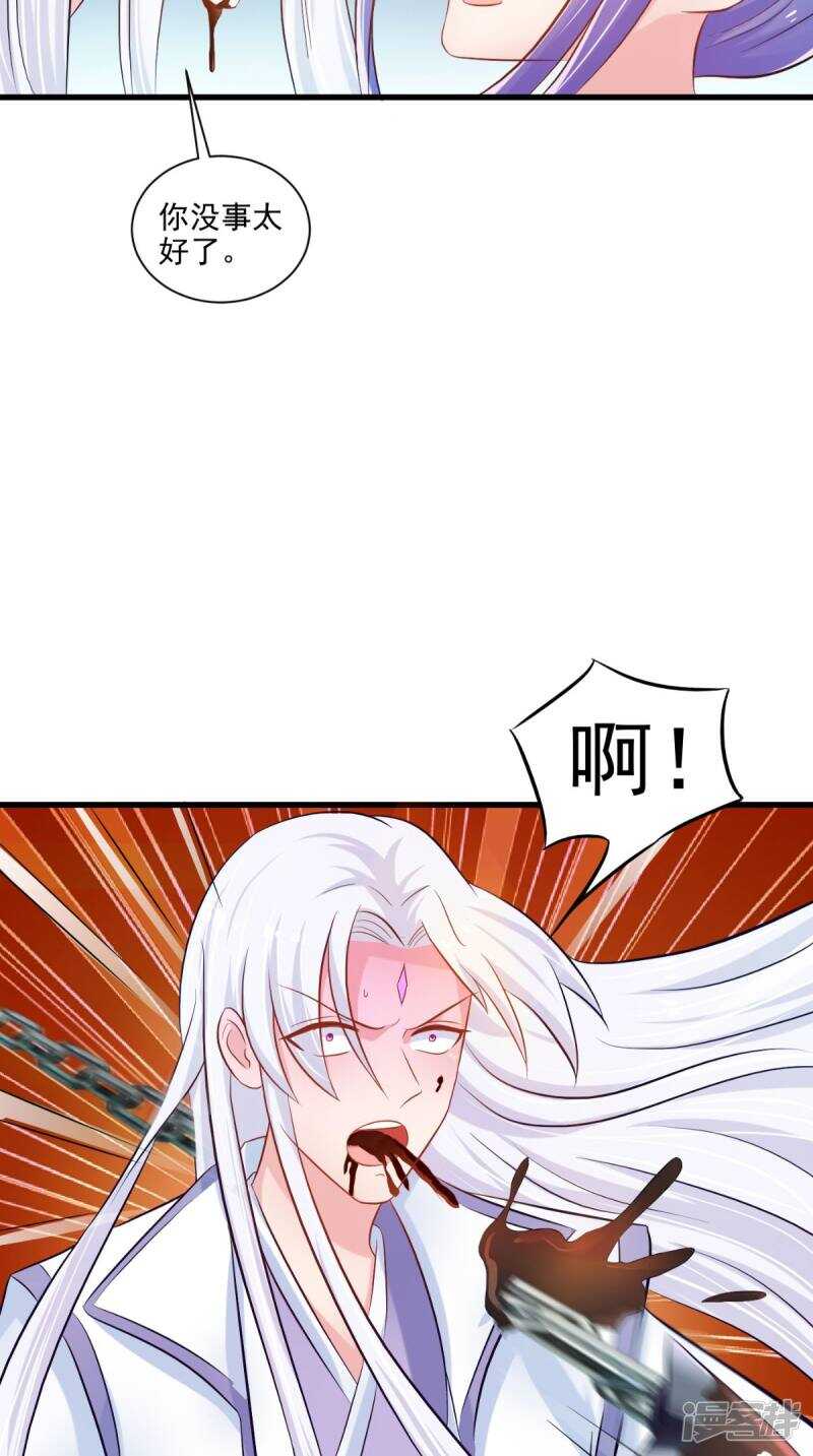 第100话 云沁，快跑-第101话