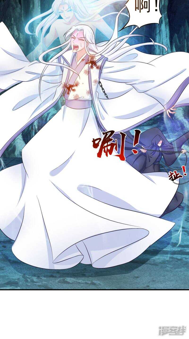 第100话 云沁，快跑-第101话