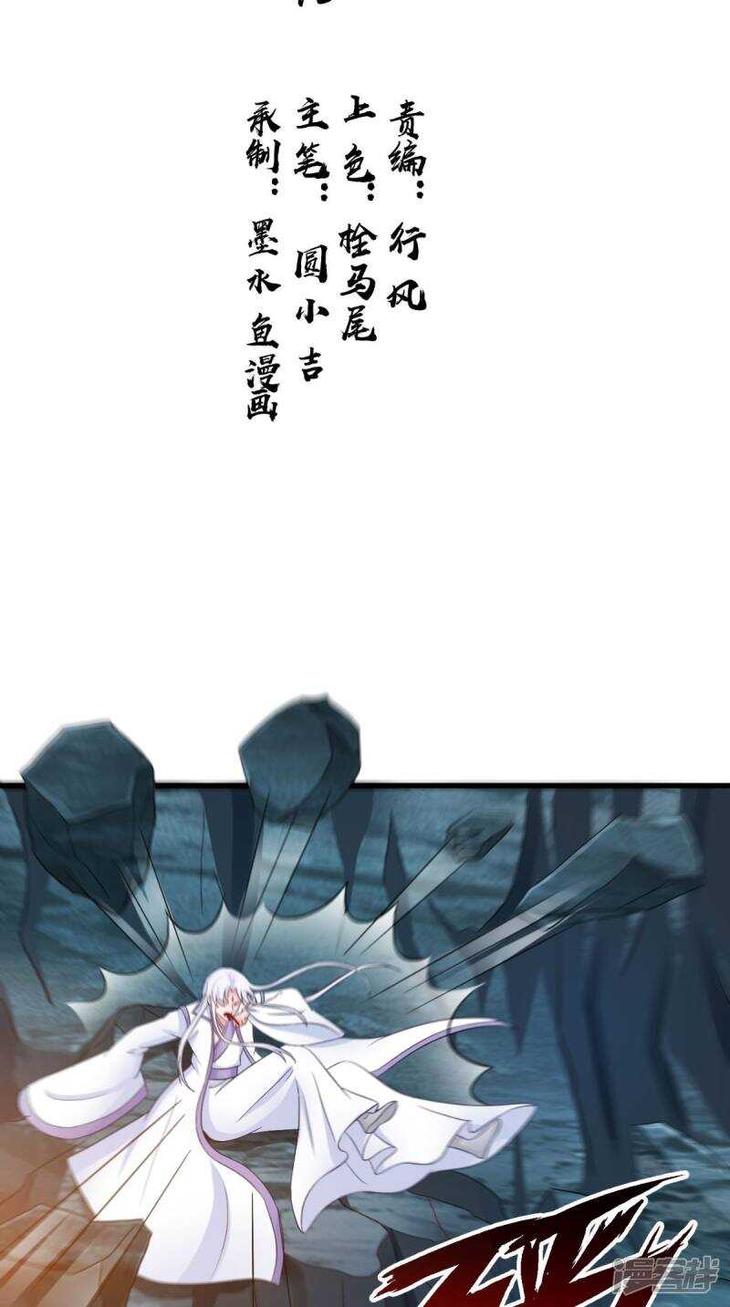 第100话 云沁，快跑-第101话