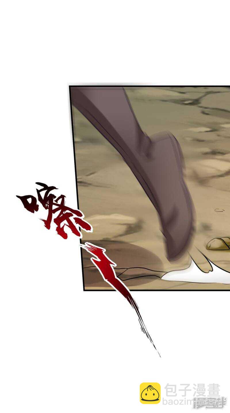 第100话 云沁，快跑-第101话