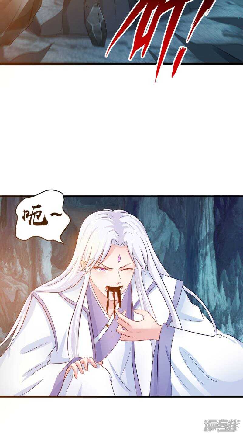 第100话 云沁，快跑-第101话