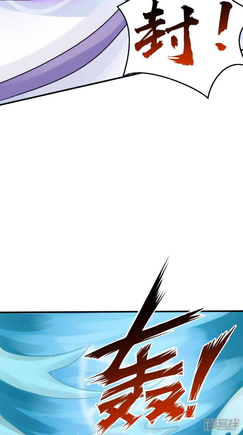 第100话 云沁，快跑-第101话