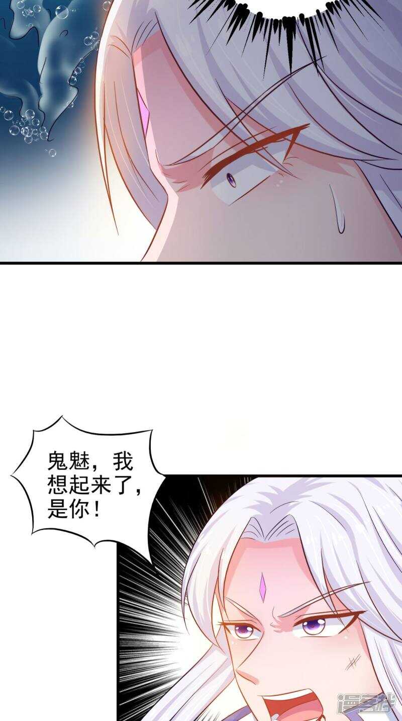 第100话 云沁，快跑-第101话