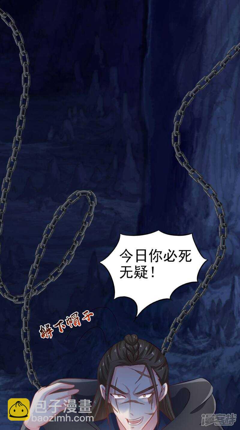 第100话 云沁，快跑-第101话