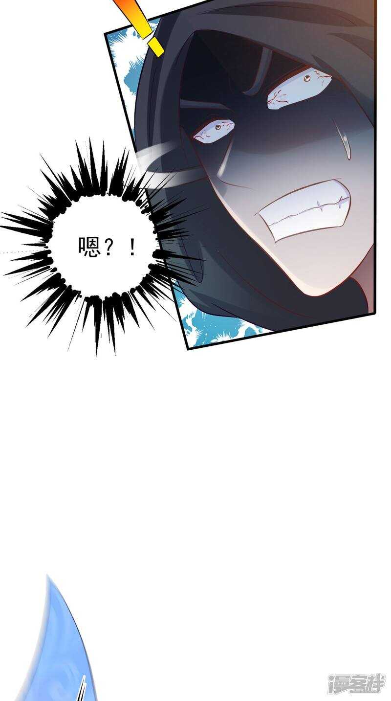 第100话 云沁，快跑-第101话