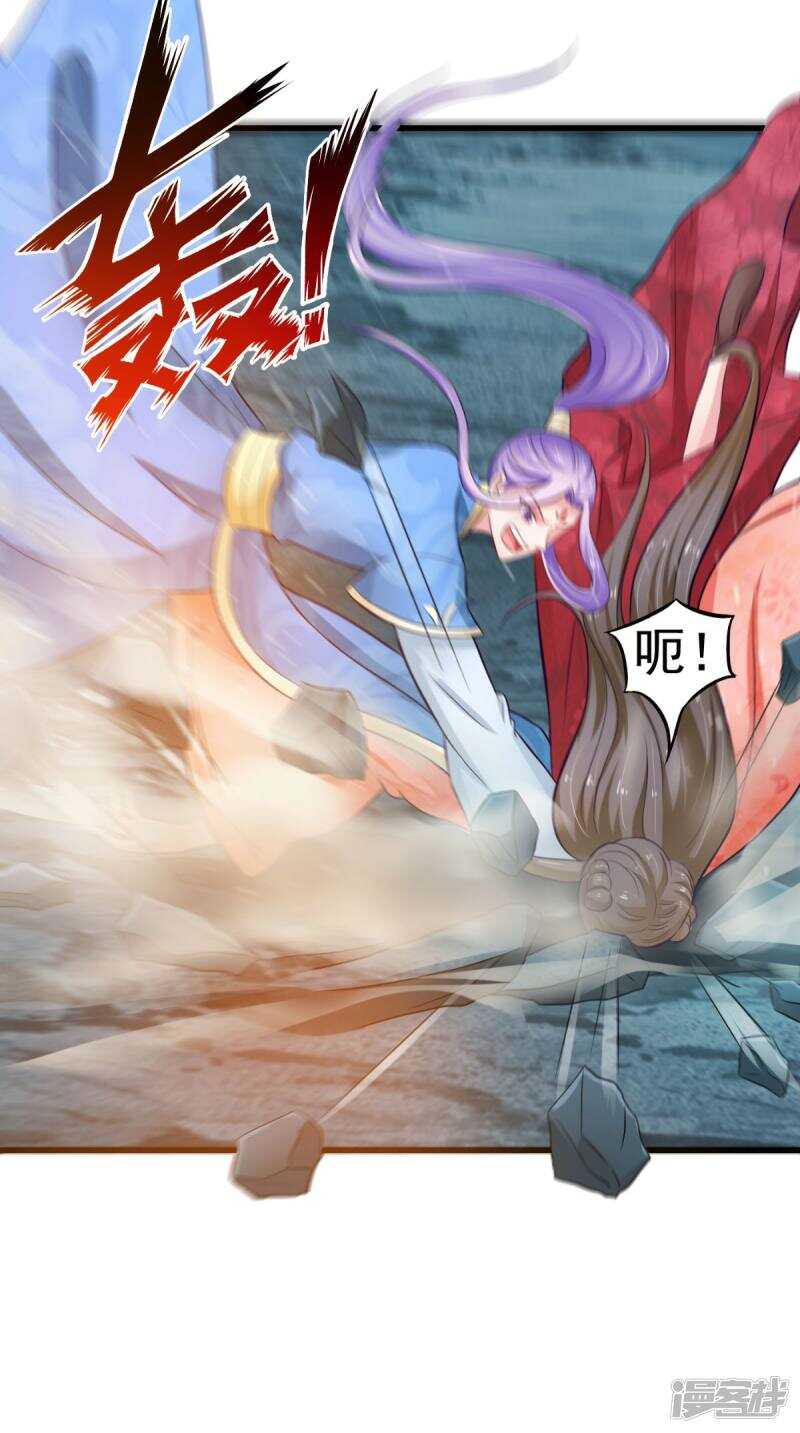 第100话 云沁，快跑-第101话