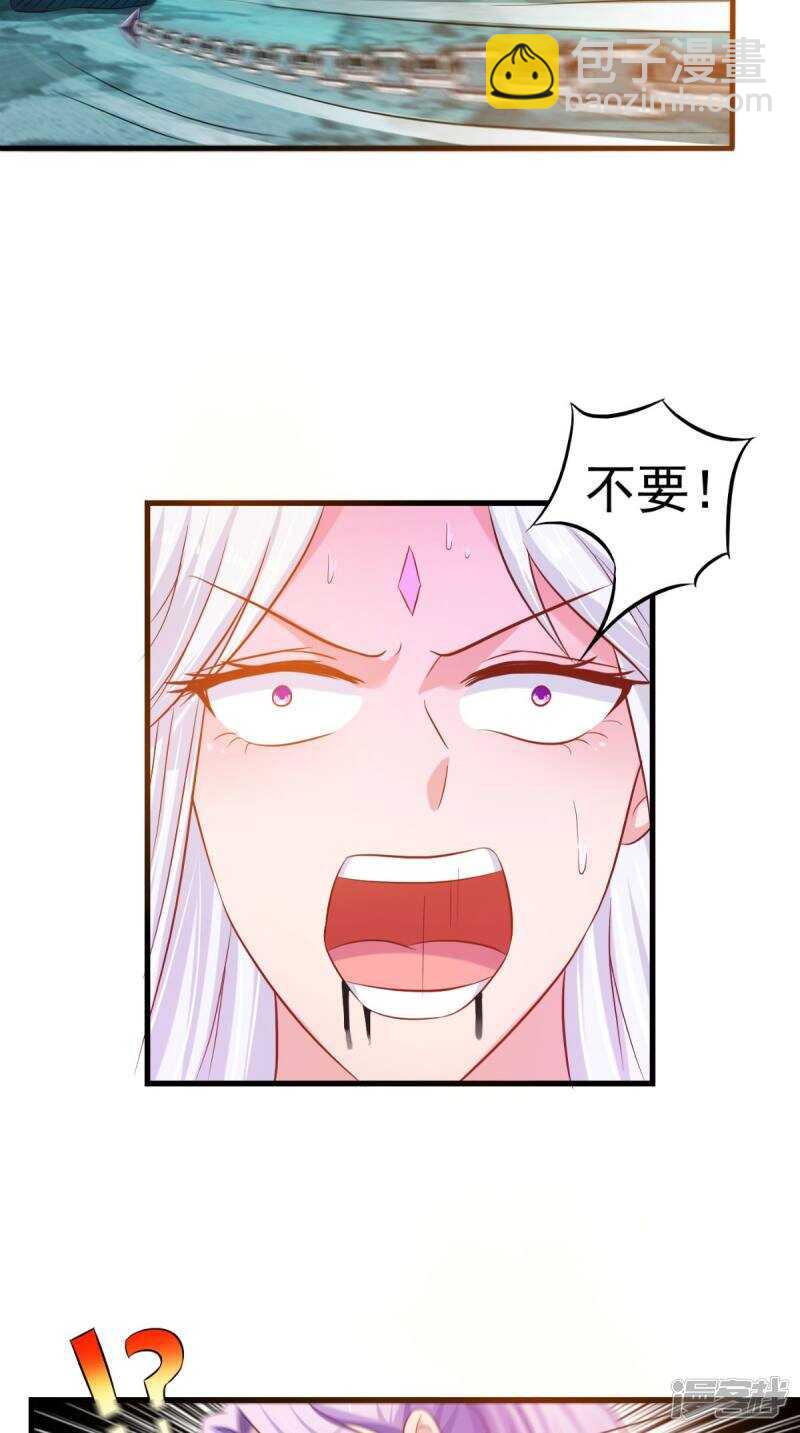 第100话 云沁，快跑-第101话