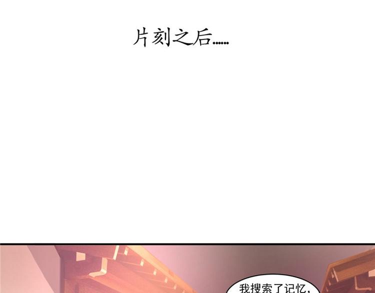 第12话 如何退婚(1/2)-第13话