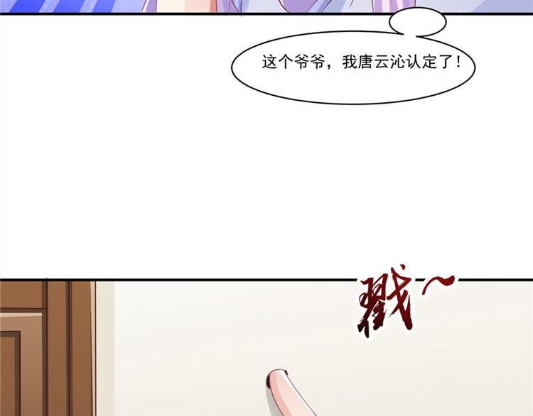第12话 如何退婚(1/2)-第13话