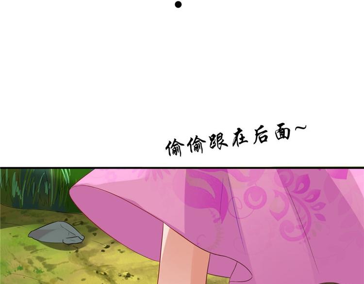 第12话 如何退婚(1/2)-第13话