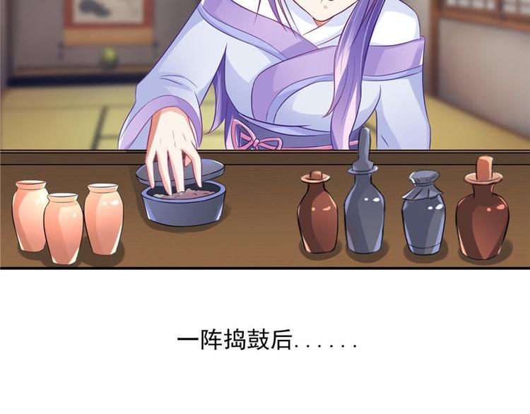 第14话 不正常的脉象(1/2)-第15话