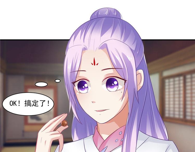 第14话 不正常的脉象(1/2)-第15话